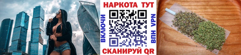 Купить закладку ГАШИШ  Каннабис  АМФ  Галлюциногенные грибы  МЕФ  Первомайск