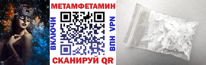АМФ Розовый  Купить закладки  Первомайск 