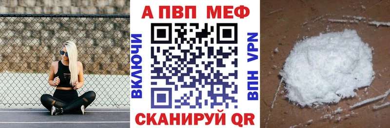 А ПВП СК  Купить  Первомайск 