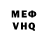 КЕТАМИН VHQ Zabud'