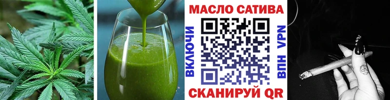 Canna-Cookies марихуана Купить закладки Первомайск