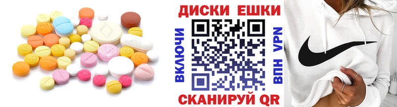Ecstasy Cube  Купить закладки  Первомайск 