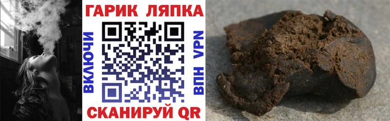 ГАШ VHQ  Купить где  Первомайск 