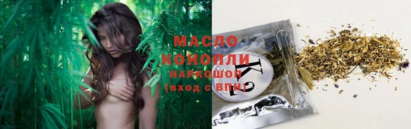 бутират Костерёво