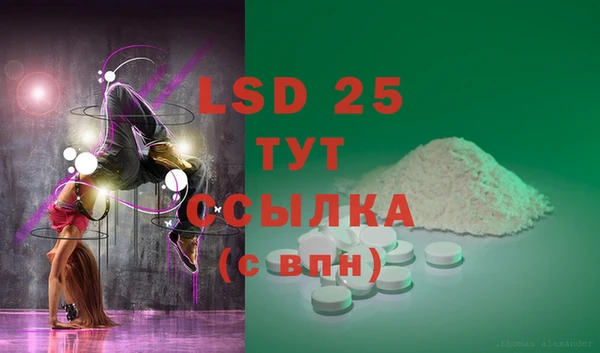 бутират Костерёво