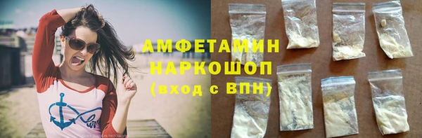 бутират Костерёво