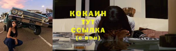 бутират Костерёво