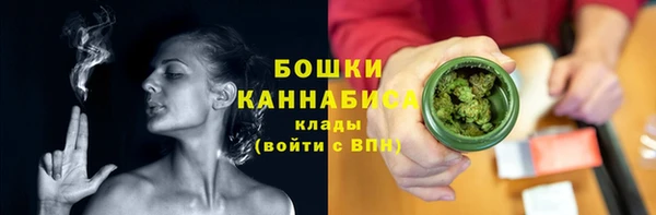 бутират Костерёво