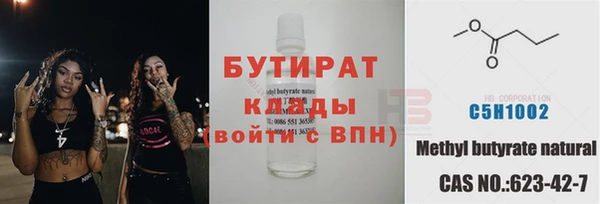 марки nbome Краснотурьинск