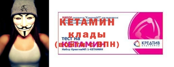 бутират Костерёво