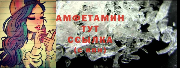 бутират Костерёво