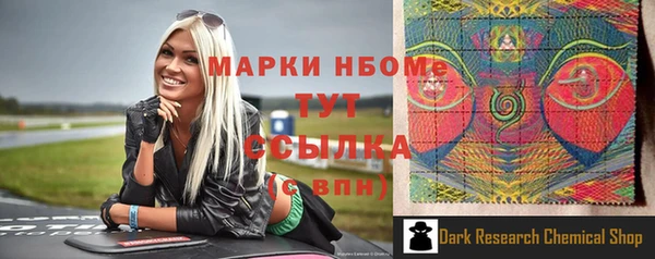 бутират Костерёво