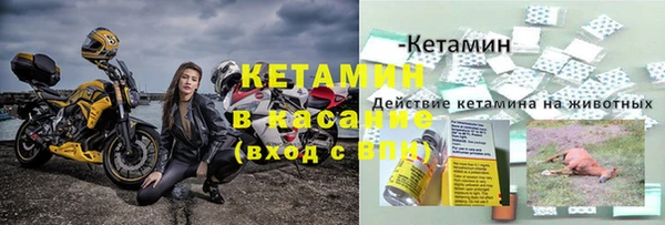 бутират Костерёво