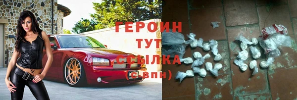 бутират Костерёво