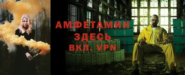 бутират Костерёво