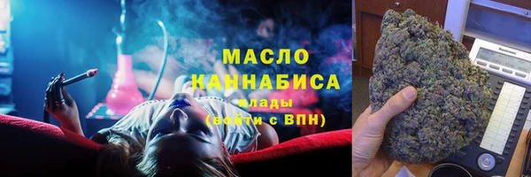 бутират Костерёво