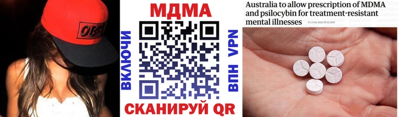 Купить где  Первомайск  МДМА crystal 