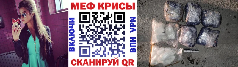 МЯУ-МЯУ мяу мяу  Купить где  Первомайск 