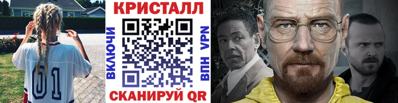 МЕТАМФЕТАМИН винт  Купить закладки  Первомайск 