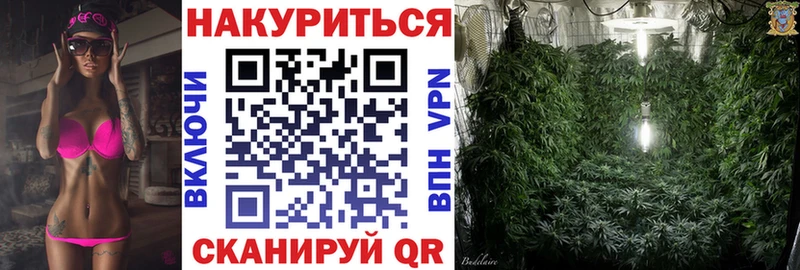 Шишки марихуана White Widow  Купить где  Первомайск 